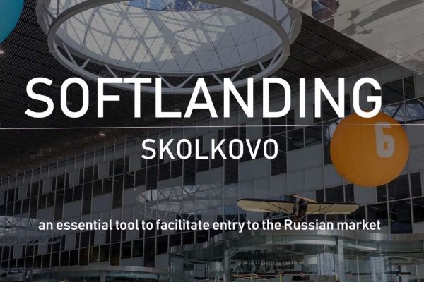 Skolkovo Softlanding
